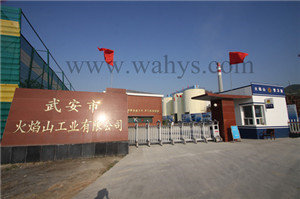 Wuan Flame Mountain Industry Co., Ltd
