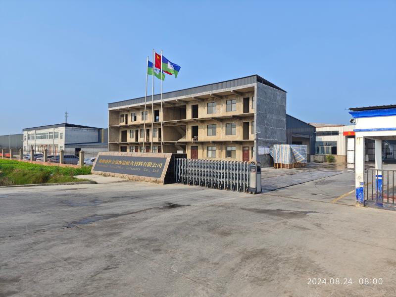 Rosewool Insulation Refractory Co.,Ltd.