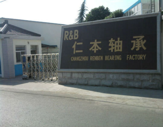 Changzhou RenBen Bearing Factroy