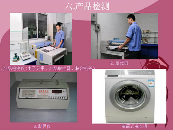 Guangzhou Rongxin Textile Co.,Ltd