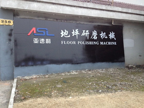 Shanghai Qiheng Machinery Co., Ltd