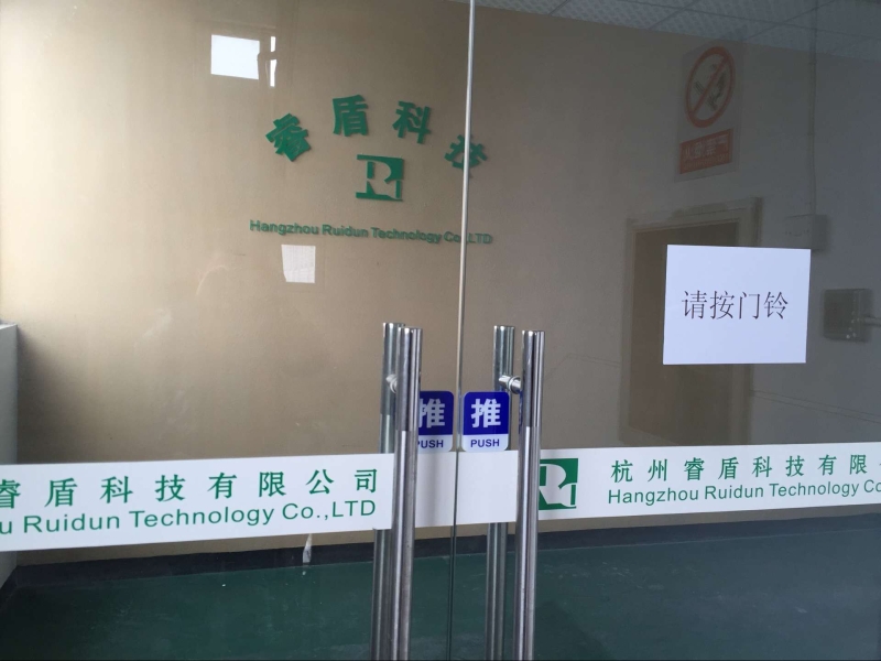 Hangzhou Ruidun Technology Co.,LTD