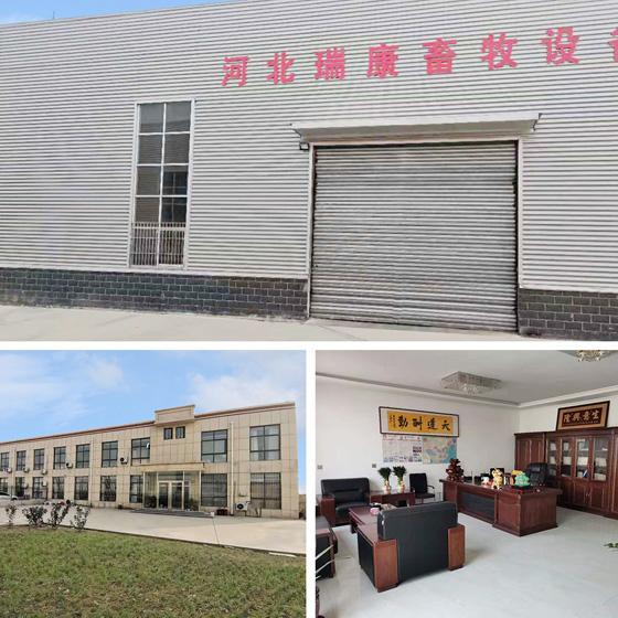 Hebei Ruikang Animal Husbandry Equipment Co., Ltd.
