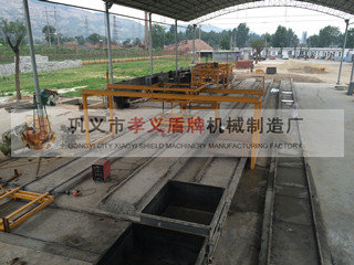 Gongyi City Xiaoyi Shield Machinery Manufacturing Factory