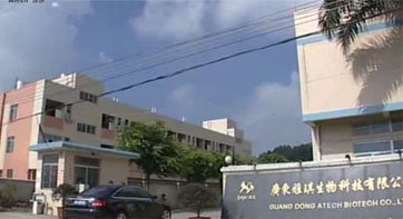 Xiangxi Holley Pharmaceutical Co.Ltd