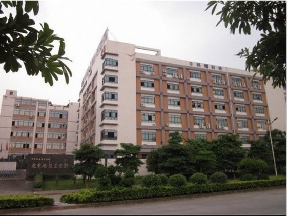Dongguan Intelkiosk Electronic Co.,Ltd