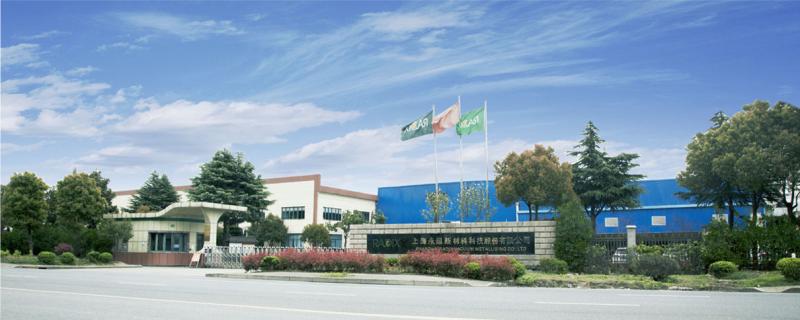Shanghai Radix Vacuum Metallising Co.,Ltd