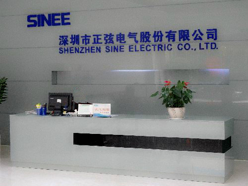 Shenzhen Sine Electric Co.,Ltd