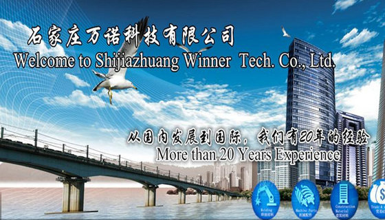 Shiajizhuang Wannuo Technology Co., Ltd