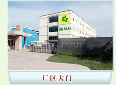 SKALN Oil Co., Ltd.