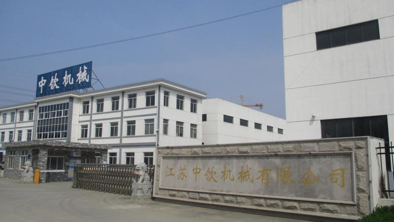 Jiangsu Zhongyin Machinery Co., LTD.