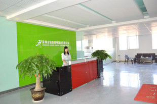 Shenzhen Guohui Lighting CO.,Ltd