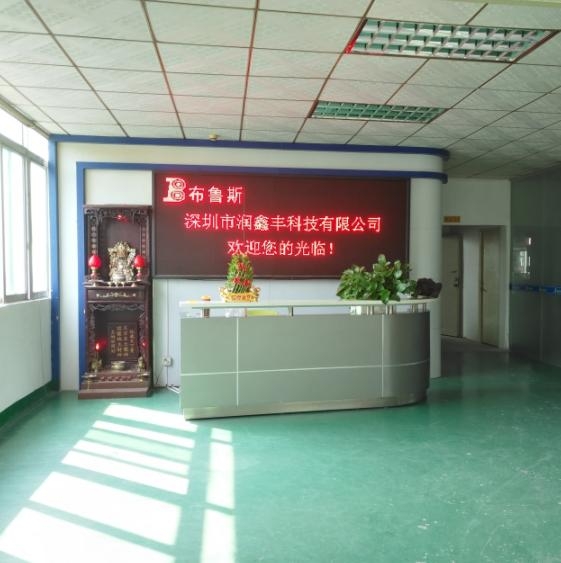 Shenzhen Runxinfeng Technology Ltd