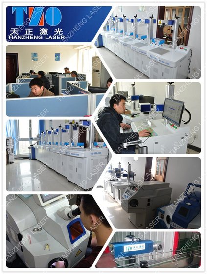 Zhengzhou Tianzheng Technology Development Co.,Ltd