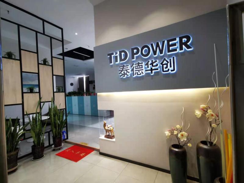 Tid Technology Development Co.,Ltd.