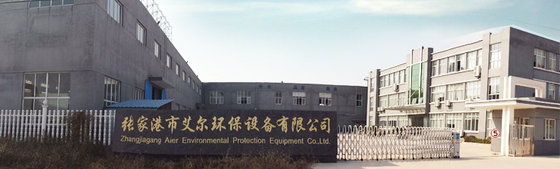 Zhangjiagang Aier Environmental Protection Equipment Co., Ltd