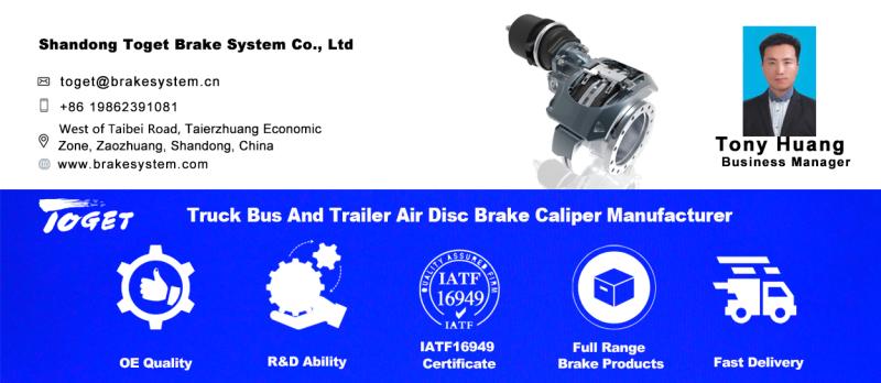 Shandong Toget Air Disc Brake Company