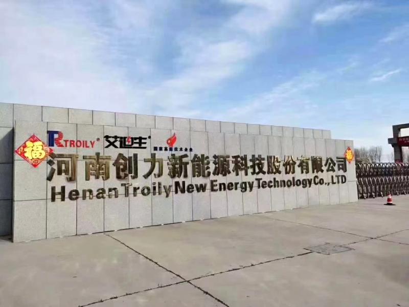 Henan Troily New Energy Technology CO.,Ltd