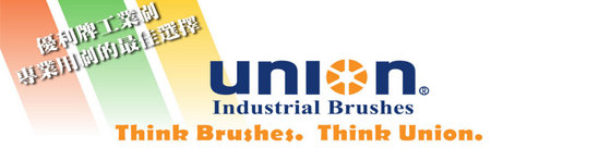 Union Brush - Eang Lian Corp. 