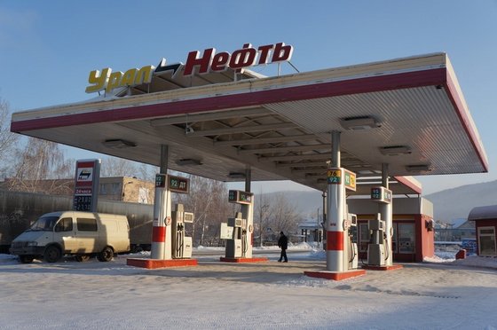 Урал нефть екатеринбург