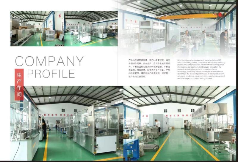 Uvin Industry Co.,Ltd Shanghai Branch