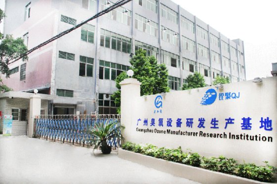 Guangzhou Quanju Ozone Technology Co.Ltd