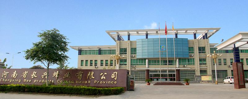 Changxing Bee Products,Co.,Ltd