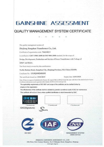 Zhejiang Jiangshan Transformer Co., Ltd - Certificates