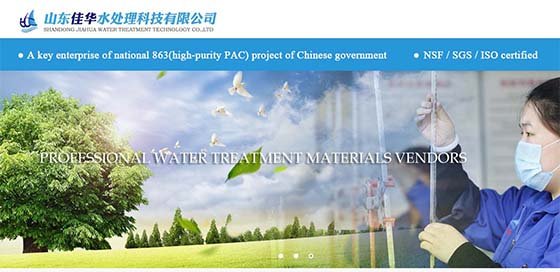  Shandong Jiahua Water Treatment Technology Co., Ltd.