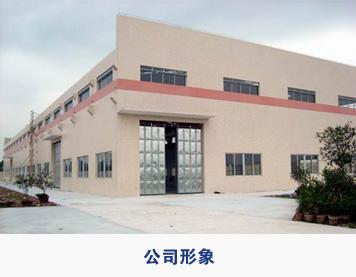 Qinhuangdao Ruilong Precision Parts Co., Ltd.