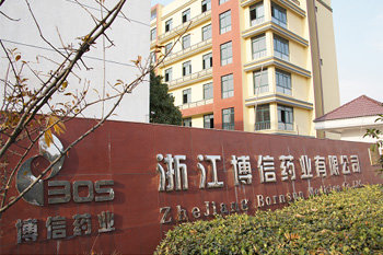 Zhejiang Bornsun Medicine Co., Ltd.