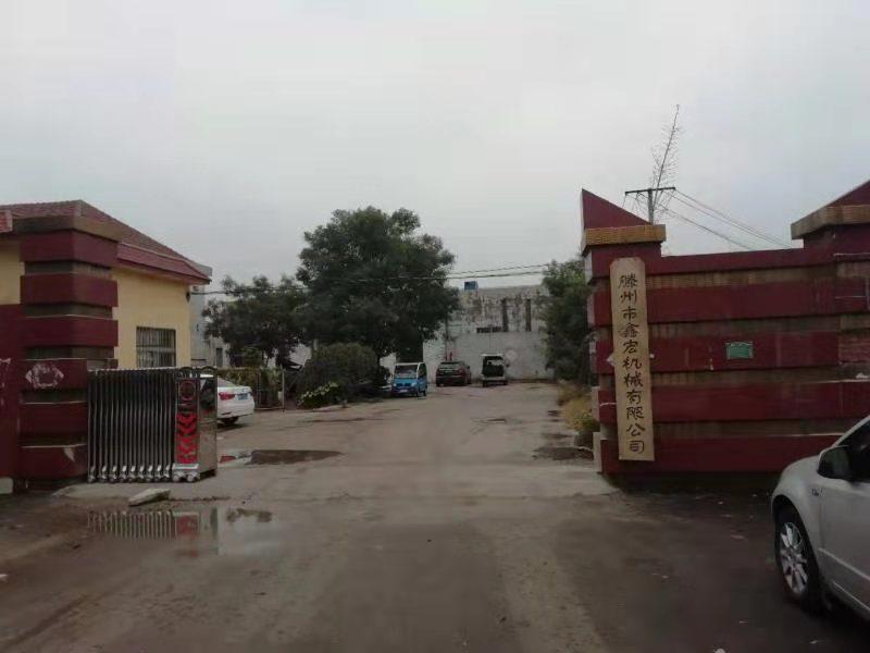Tengzhou Xinhong Machinery Co., LTD