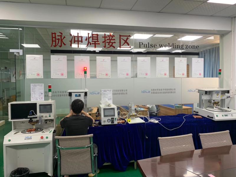 Guangdong Xiangjie Intelligent Technology Co., Ltd