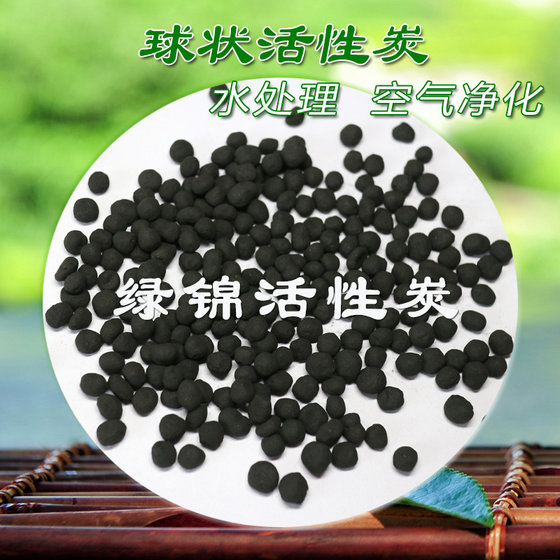 Xingyang Green Brocade Activated Carbon Co., Ltd