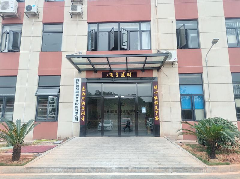 Zhuzhou Xinpin Cemented Carbide Co., Ltd.