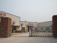 Xiamen Xinsenyue Technology Co.,Ltd