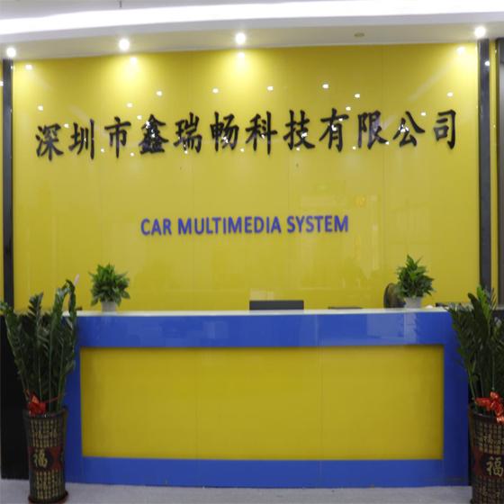 Shenzhen Xin Rui Chang Technology Co., Ltd