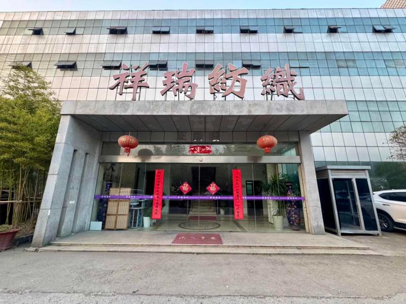 Wujiang Xiangrui Chemical Fiber Co Ltd