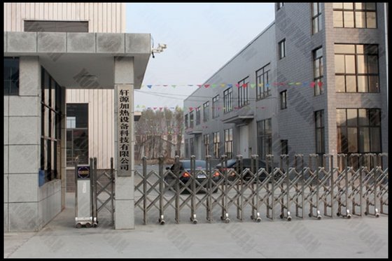 Yancheng Xuanyuan Heating Equipment Technology Co., Ltd