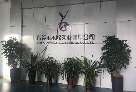 Dongguan Yongou Industrial Co., Ltd