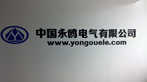 Yongou Electric Co.,Ltd