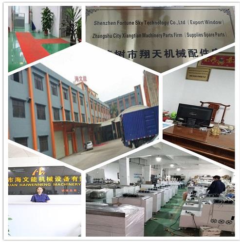 Shenzhen Fortune Sky Technology Co.,Ltd