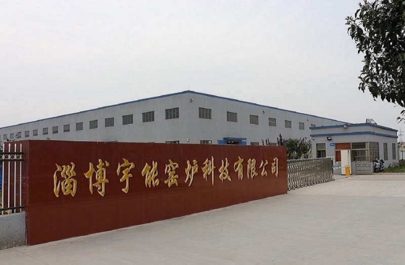 Zibo Yuneng Kiln Technology Co.,Ltd.
