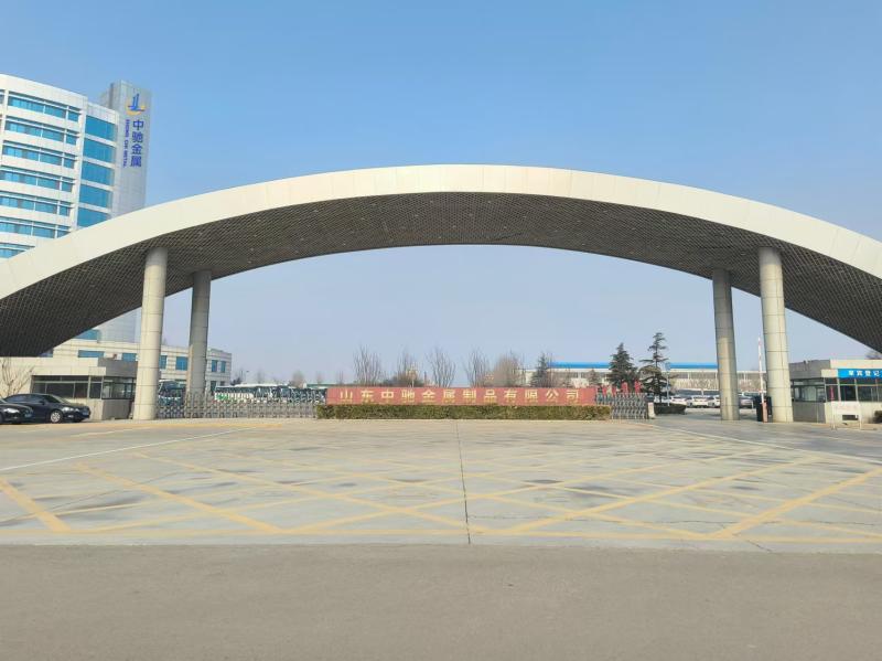 Shandong Zhongchi Metal Products Co., Ltd