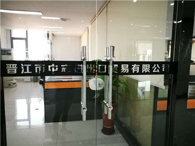 Jinjiang Zhong Zhi Weaving Trading Co., Ltd