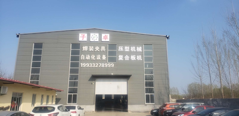 Hebei Zizhuo Machinery Manufacturing Co., Ltd