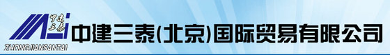 Zhongjiansantai International Trade Co., LTD
