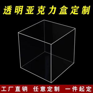 Wholesale plastic hinge: High Quality Rectangular Hinged Lid Plastic Gift Bag Bin Transparent Acrylic Box Wholesale plastic hinge: High Quality Rectangular Hinged Lid Plastic Gift Bag Bin Transparent Acrylic Box