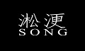 HunanChangshaSonggengCosmetic Co.Ltd Company Logo