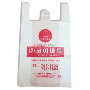 Wholesale vest carrier plastic bag: Vest Carrier Shopping Bags